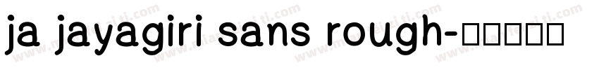 ja jayagiri sans rough字体转换